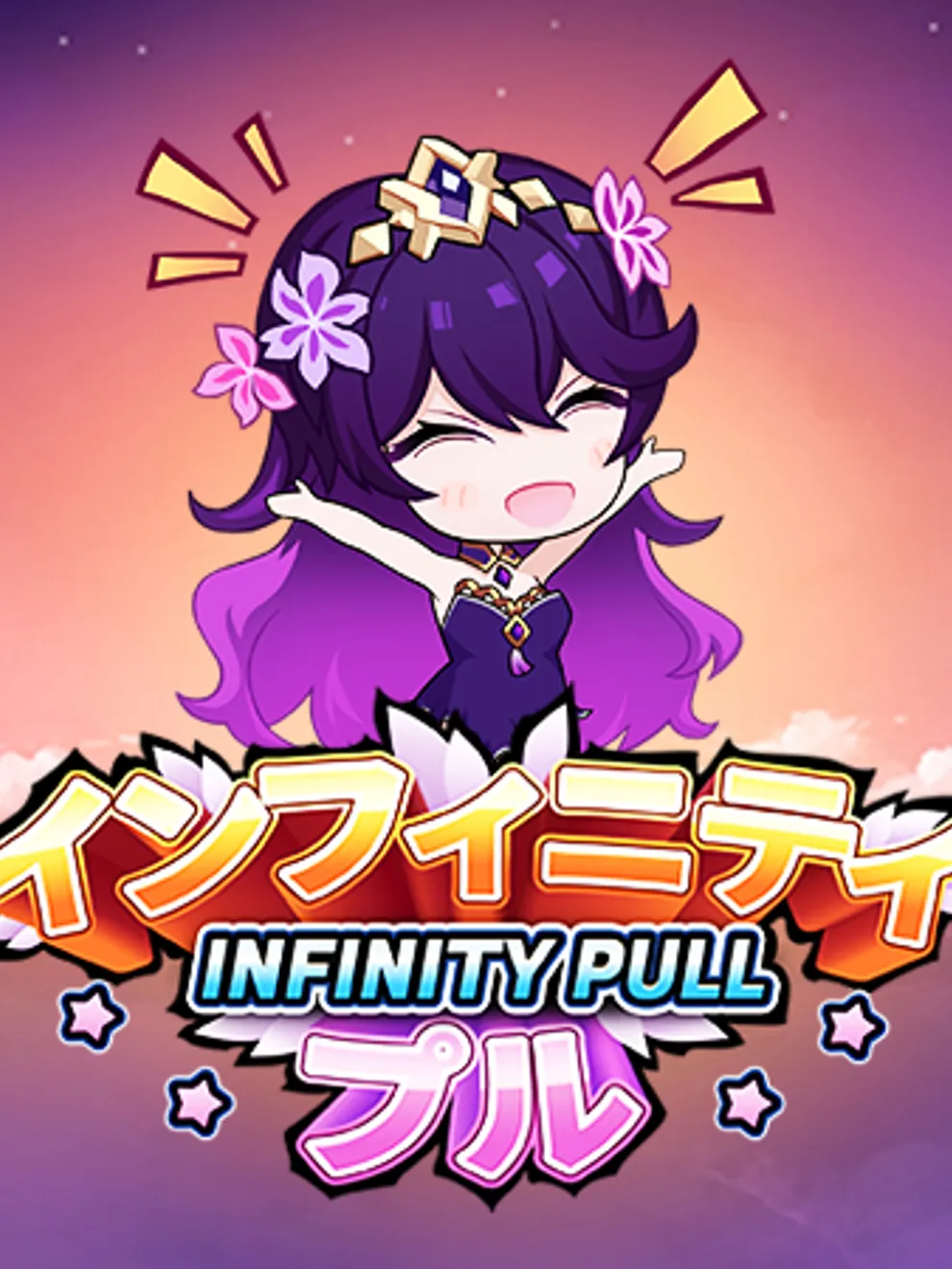 Infinity Pull — BGaming