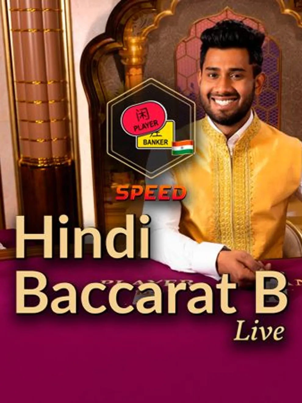 Hindi Speed Baccarat B — Evolution Gaming