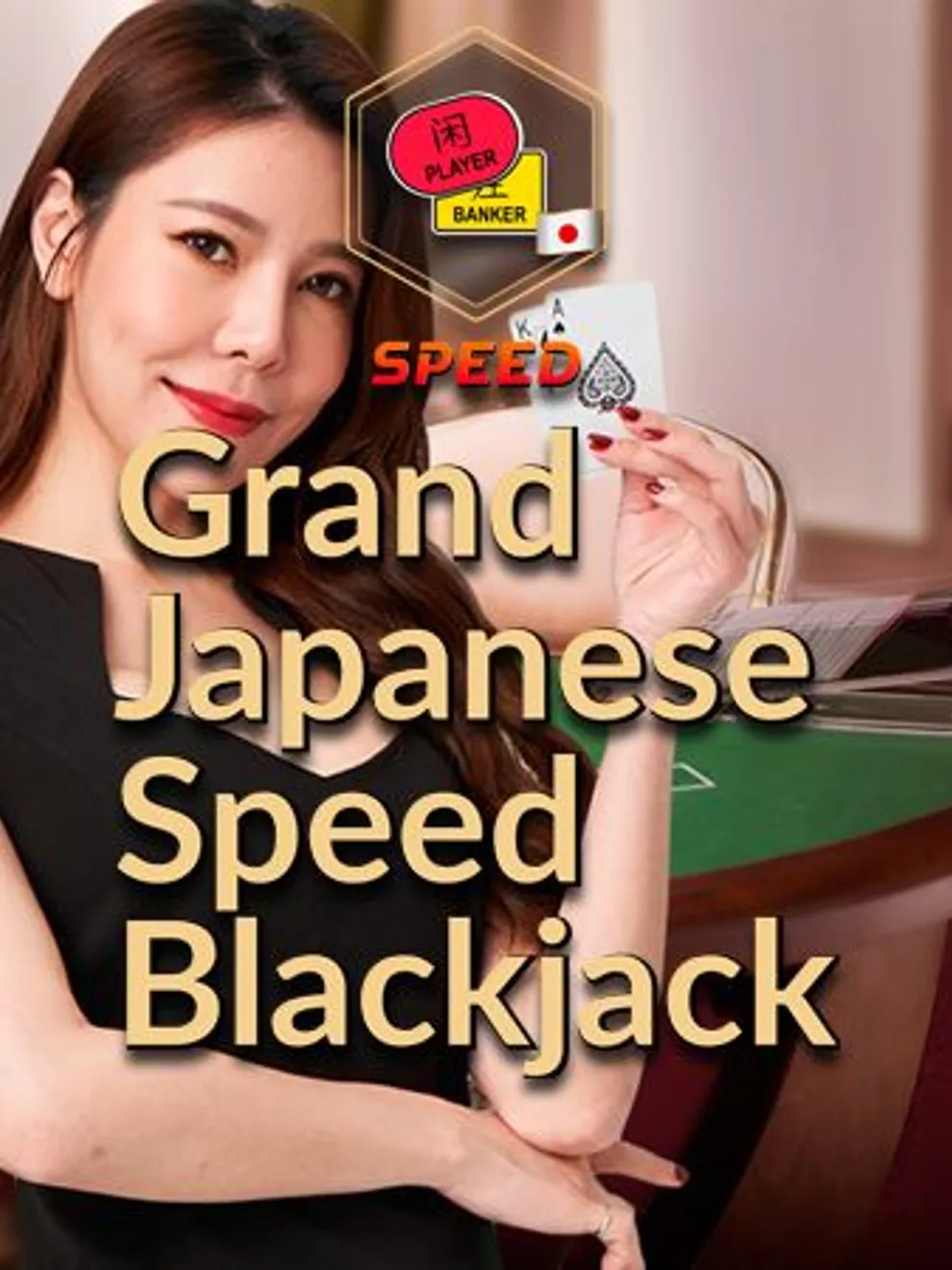 Grand Japanese Speed Blackjack — Evolution Gaming