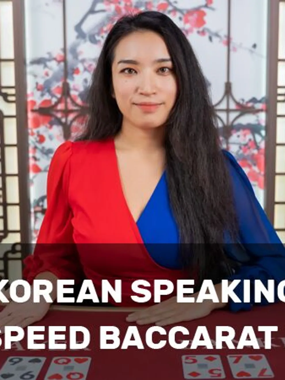 Korean Speaking Speed Baccarat 2 — Evolution Gaming