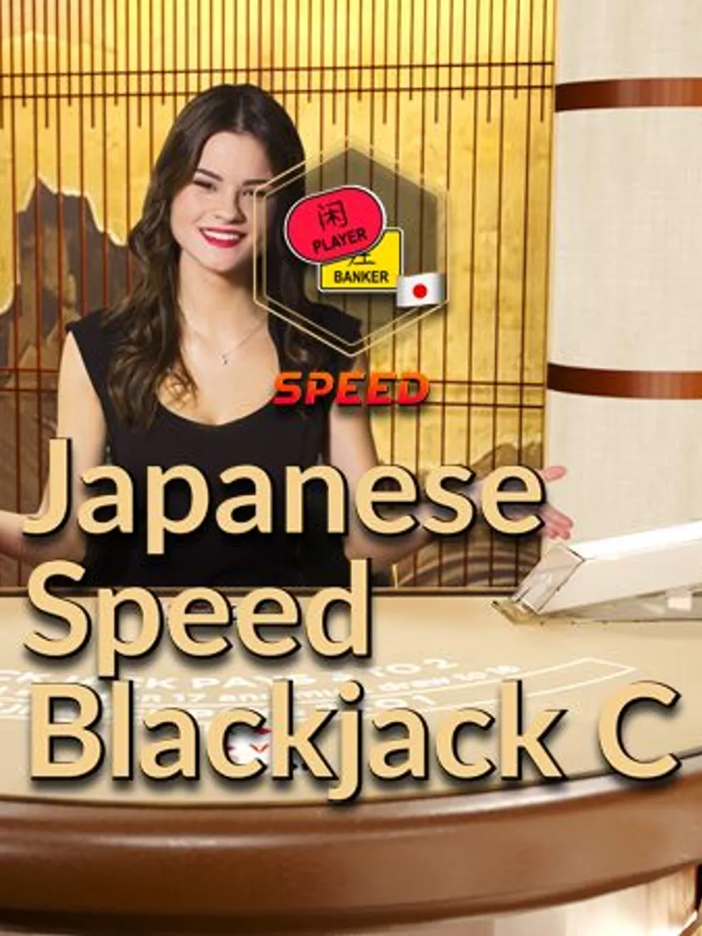 Japanese Speed Blackjack C — Evolution Gaming
