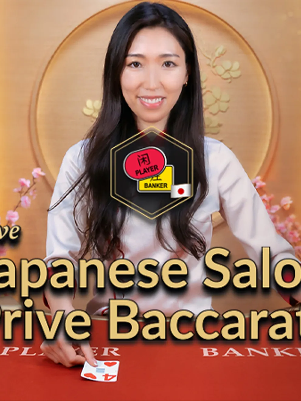 Japanese Salon Prive Baccarat — Evolution Gaming