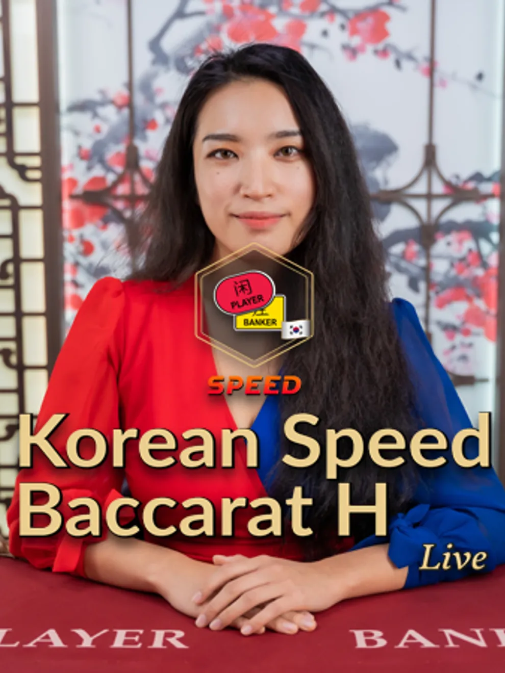 Korean Speed Baccarat H — Evolution Gaming