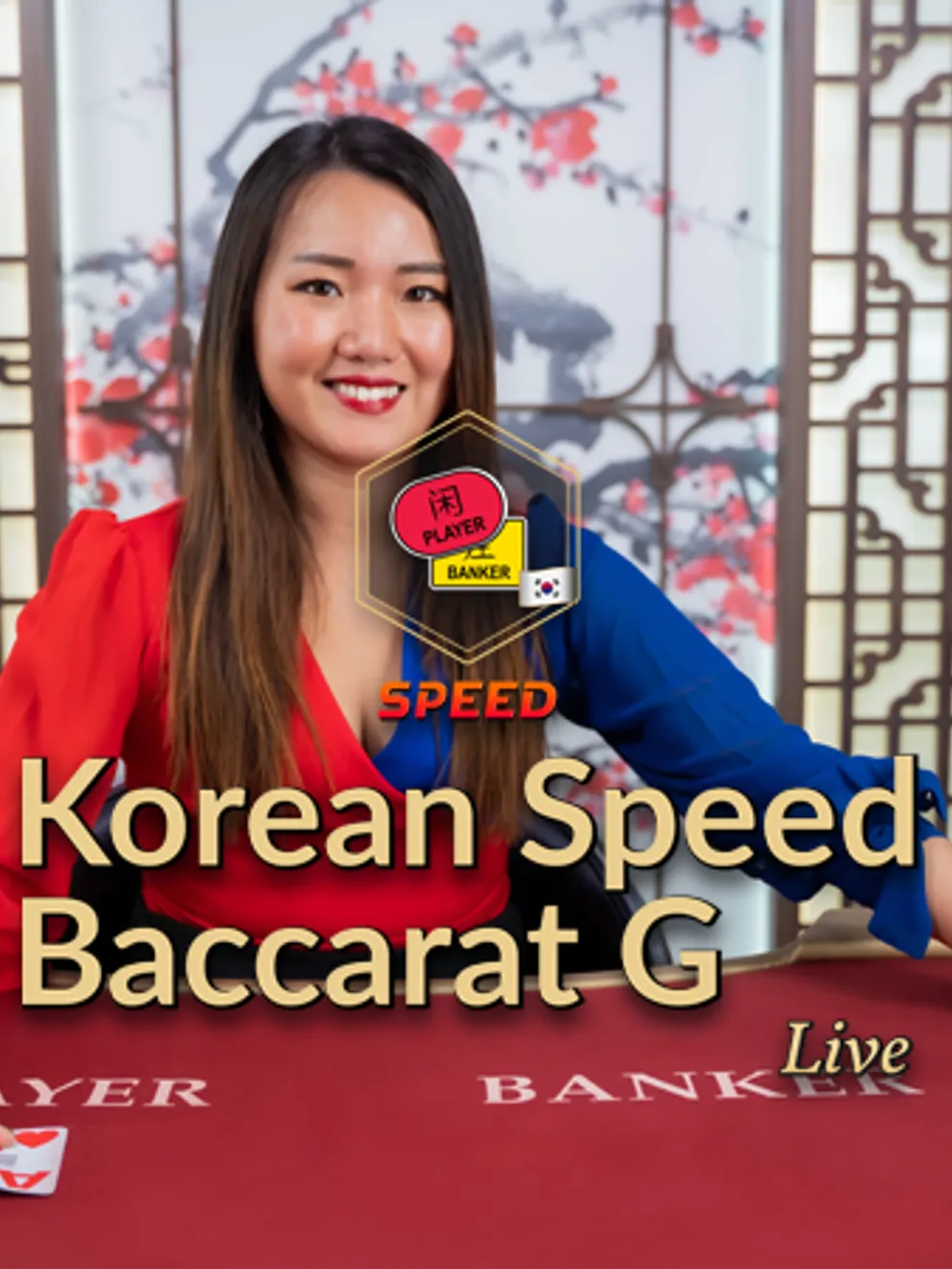 Korean Speed Baccarat G — Evolution Gaming