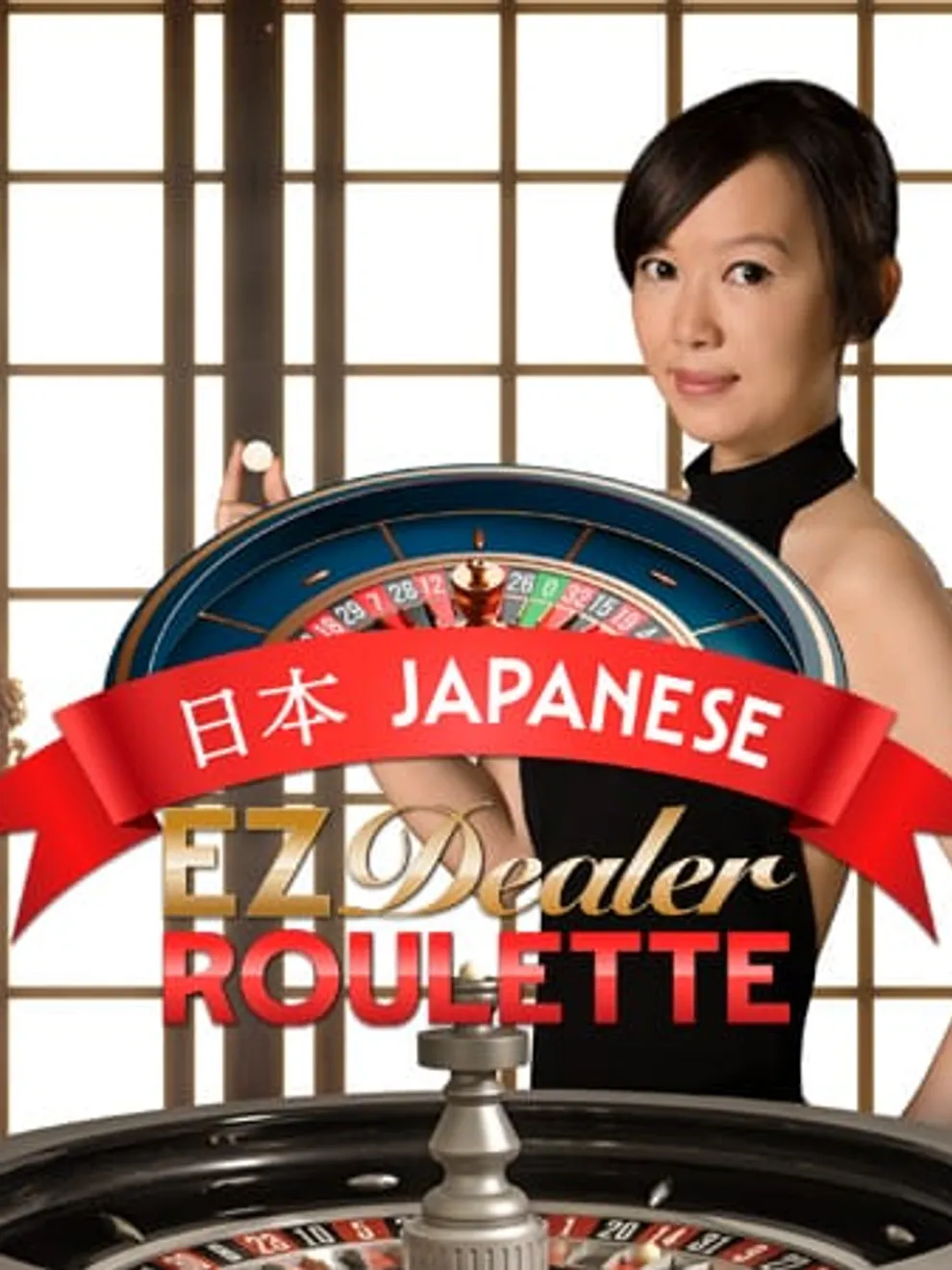 EZ Dealer Roulette Japanese — Ezugi
