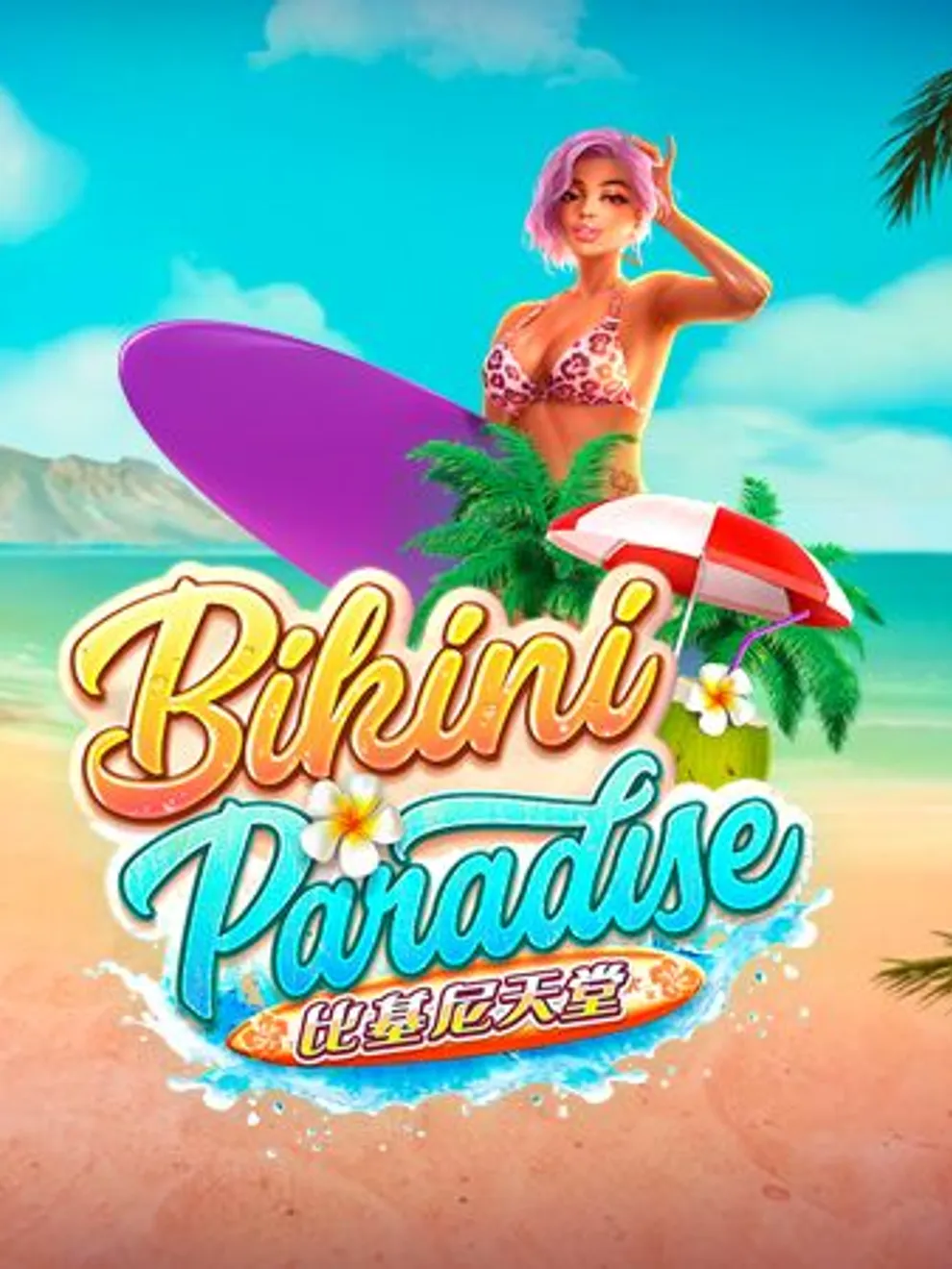 Bikini Paradise — PGSoft