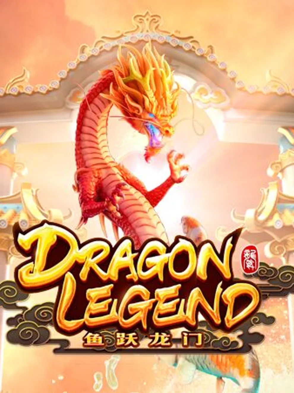 Dragon Legend — PGSoft