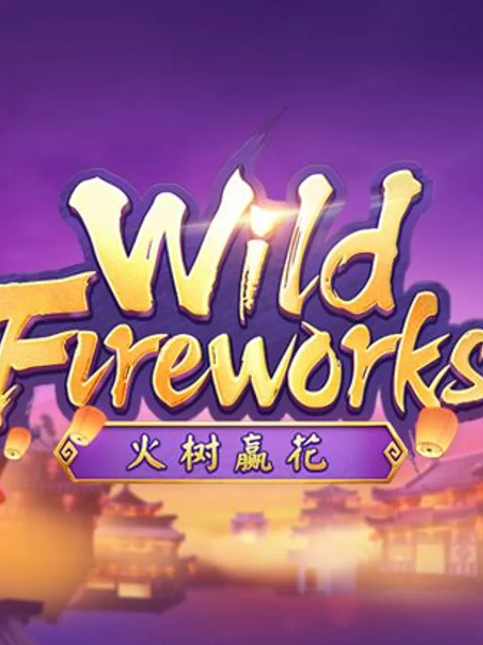 Wild Fireworks — PGSoft