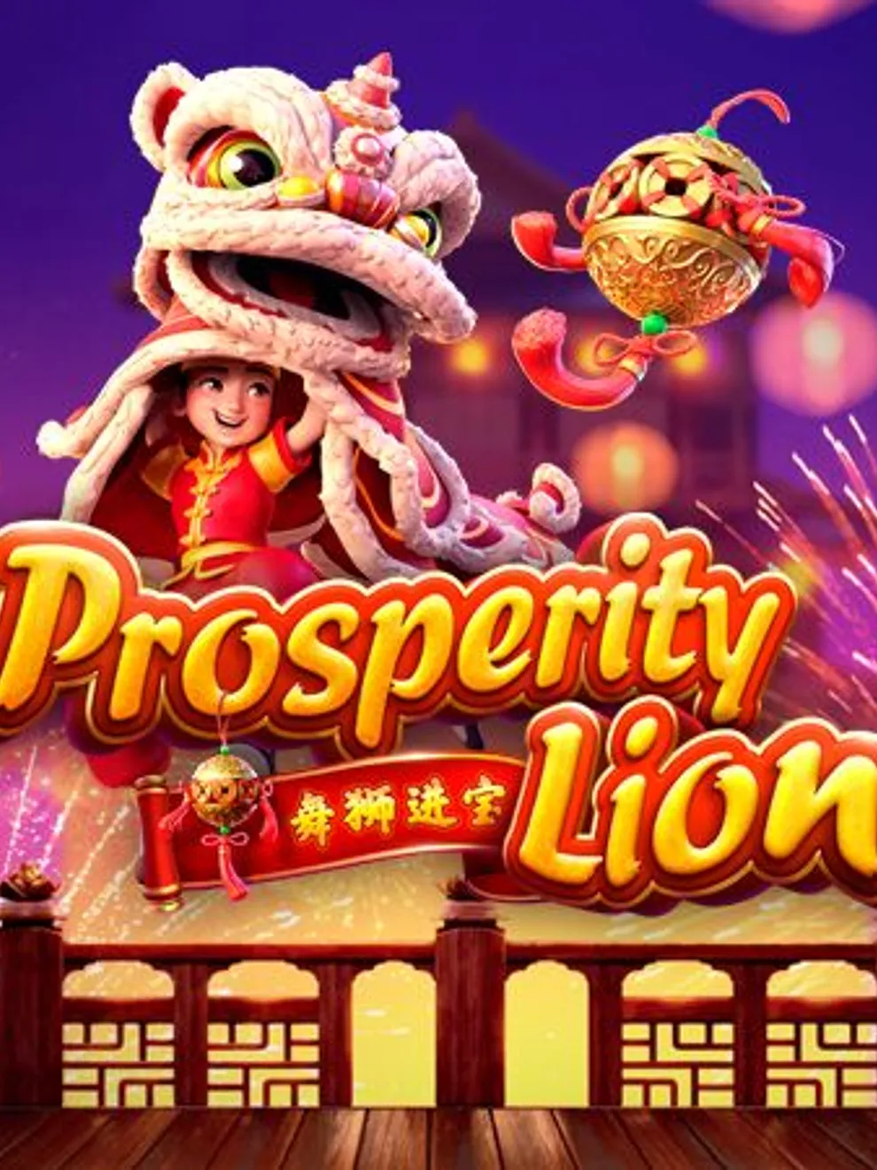 Prosperity Lion — PGSoft