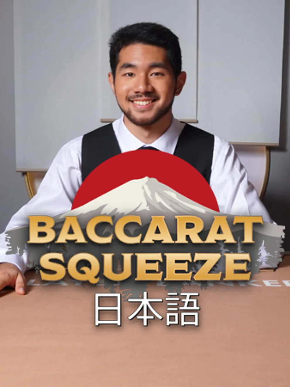 Baccarat Squeeze No Comission — Playtech Live
