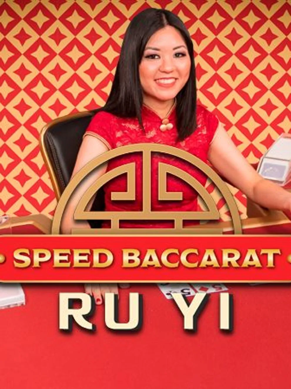 Ru Yi Speed Baccarat No Comission — Playtech Live