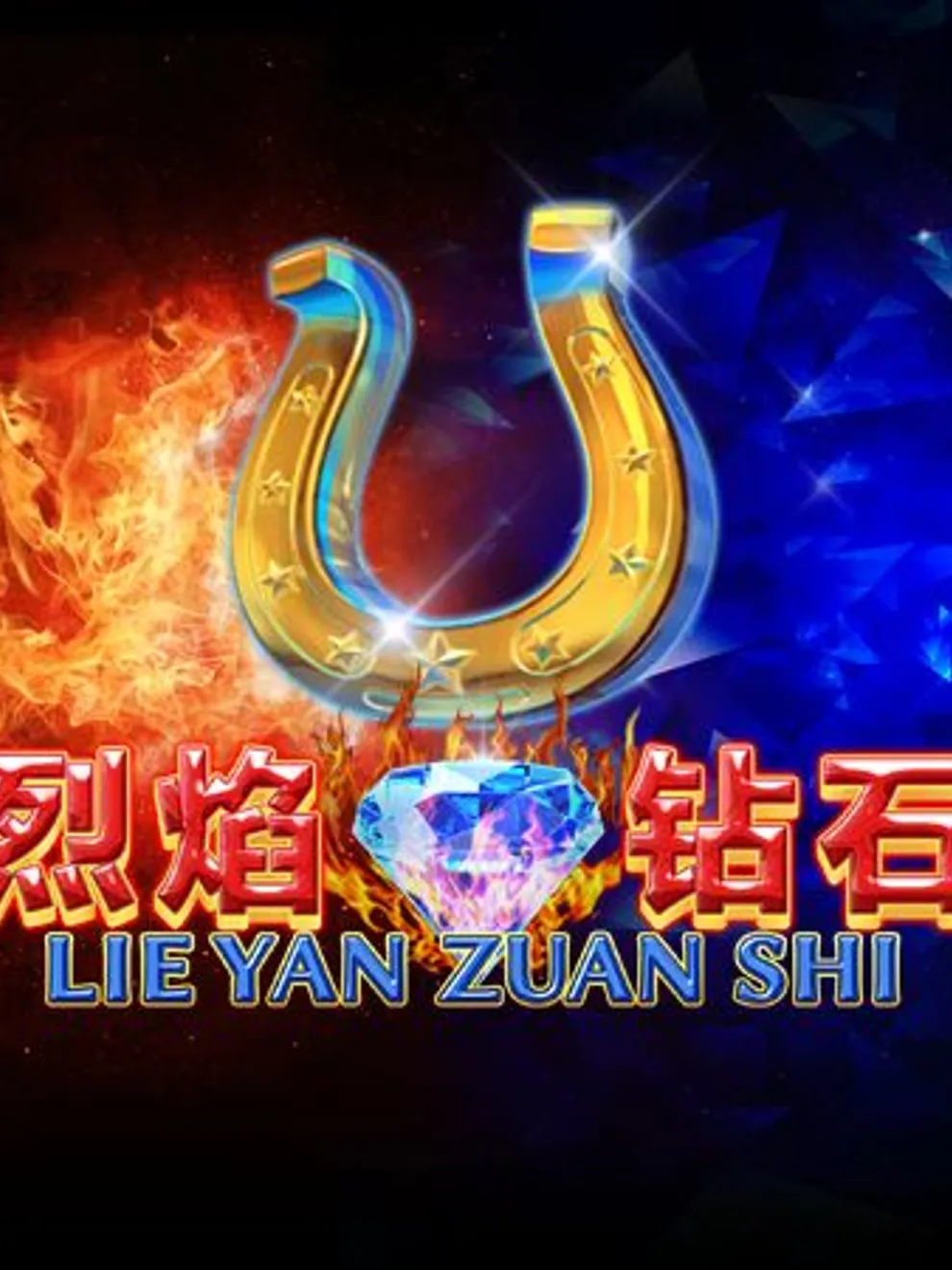 Lie Yan Zuan Shi — Playtech