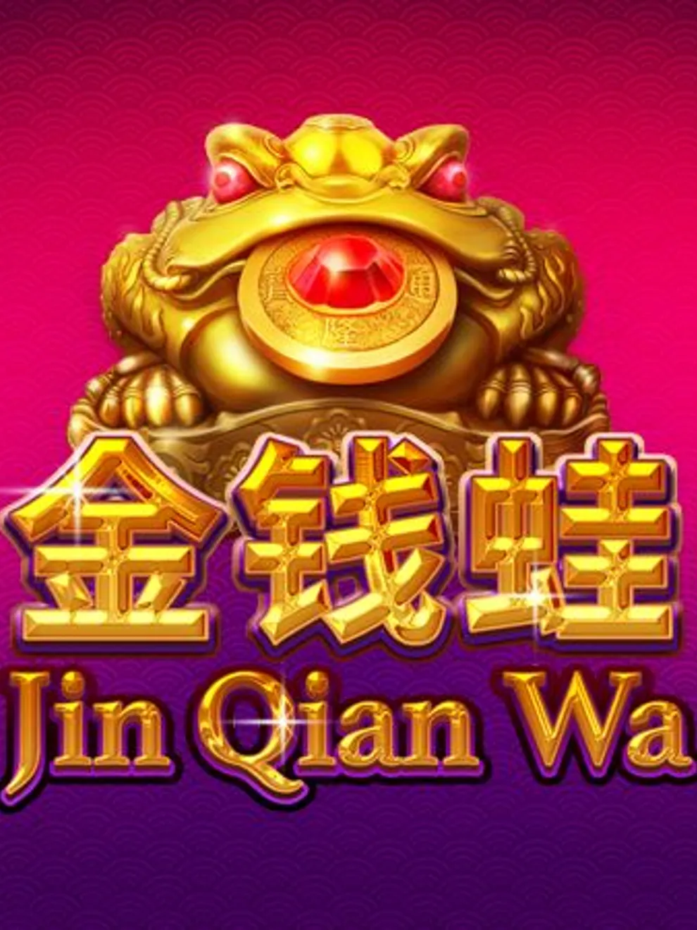 Jin Qian Wa — Playtech