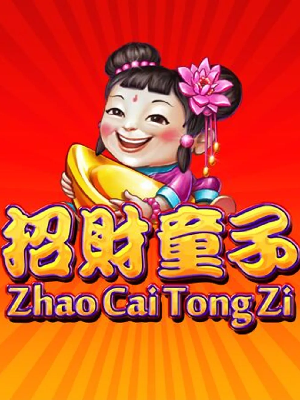 Zhao Cai Tong Zi — Playtech