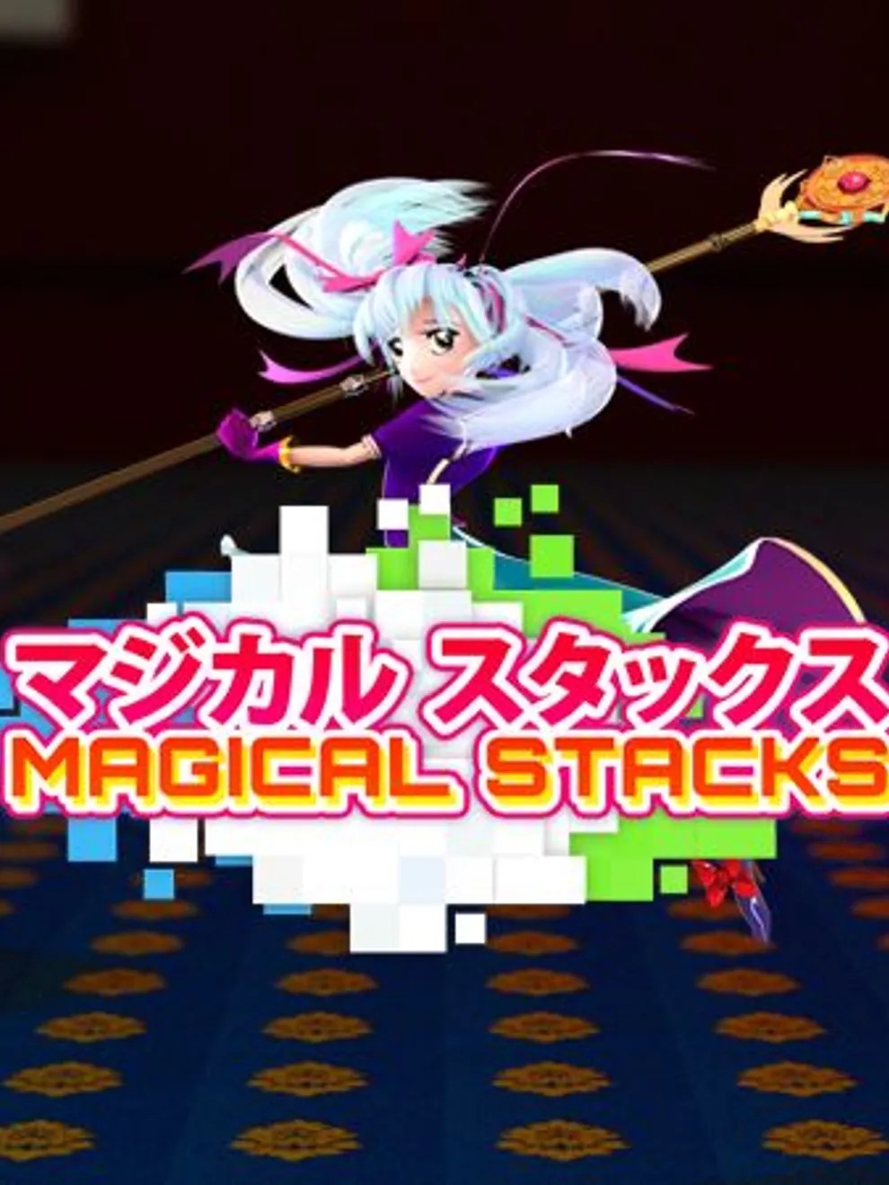 Magical Stacks — Playtech