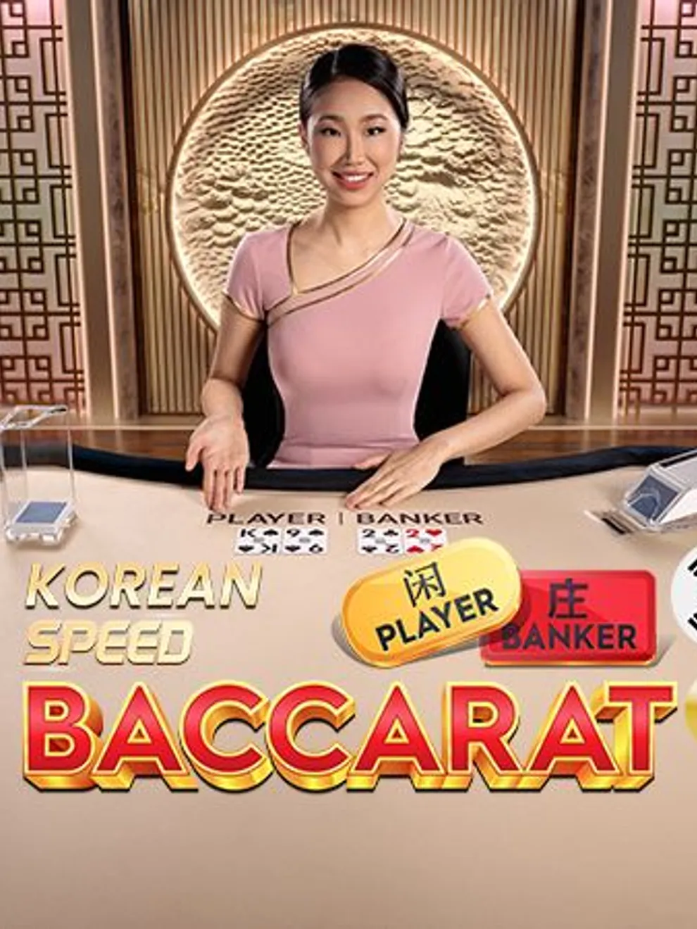 Korean Speed Baccarat 6 — Pragmatic Play Live