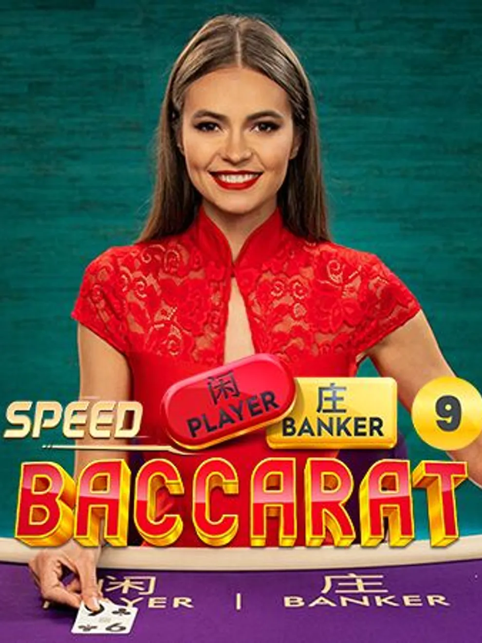 Speed Baccarat 9 — Pragmatic Play Live