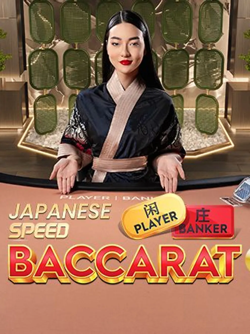 Japanese Speed Baccarat 3 — Pragmatic Play Live