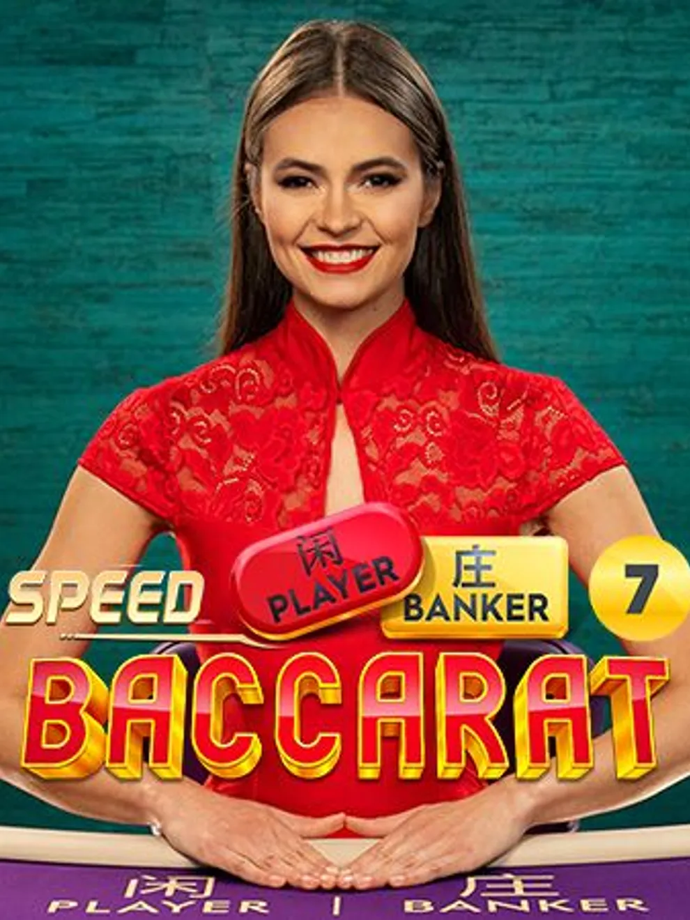 Speed Baccarat 7 — Pragmatic Play Live