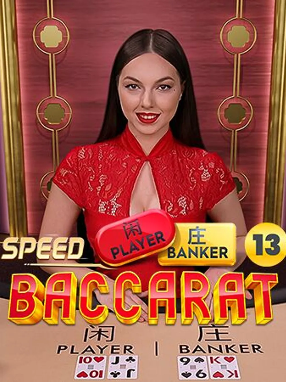 Speed Baccarat 13 — Pragmatic Play Live