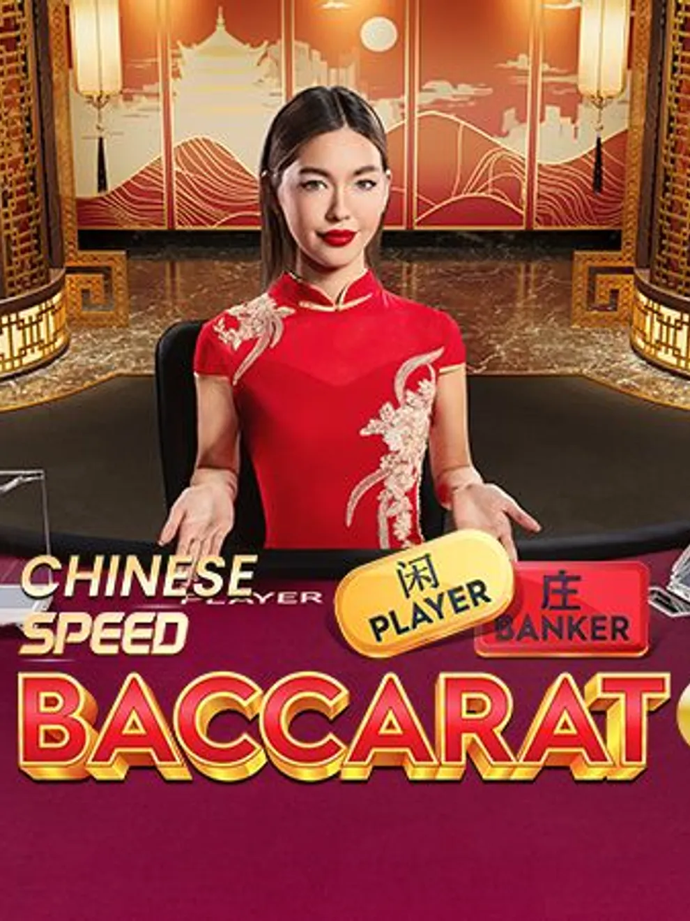 Chinese Speed Baccarat 1 — Pragmatic Play Live