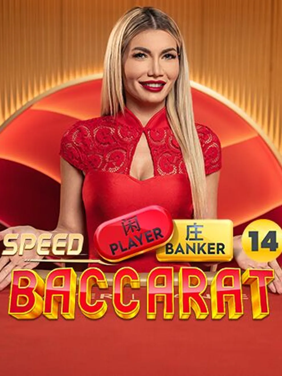 Speed Baccarat 14 — Pragmatic Play Live
