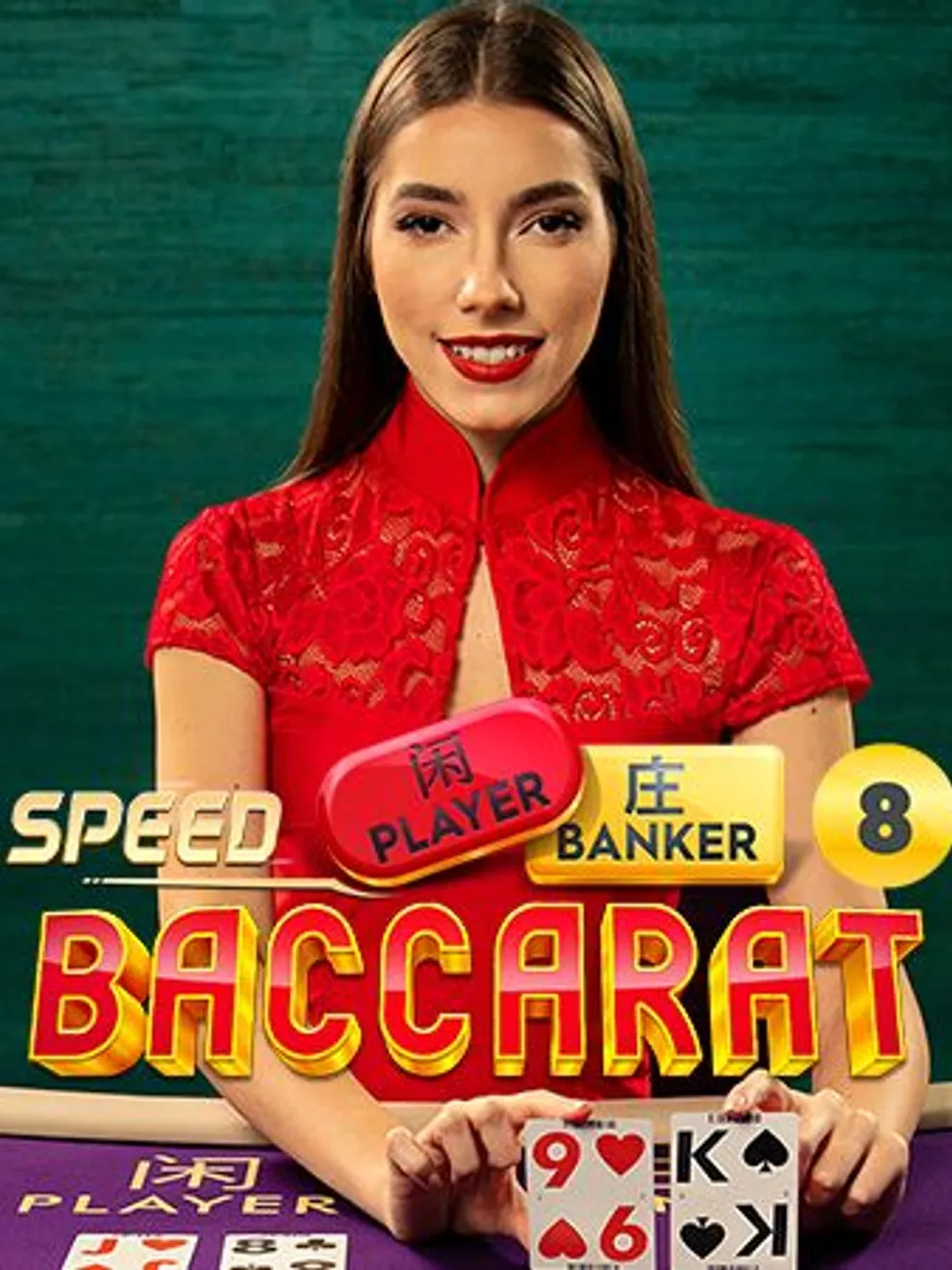 Speed Baccarat 8 — Pragmatic Play Live