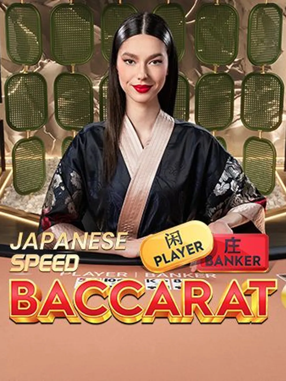 Japanese Speed Baccarat 2 — Pragmatic Play Live