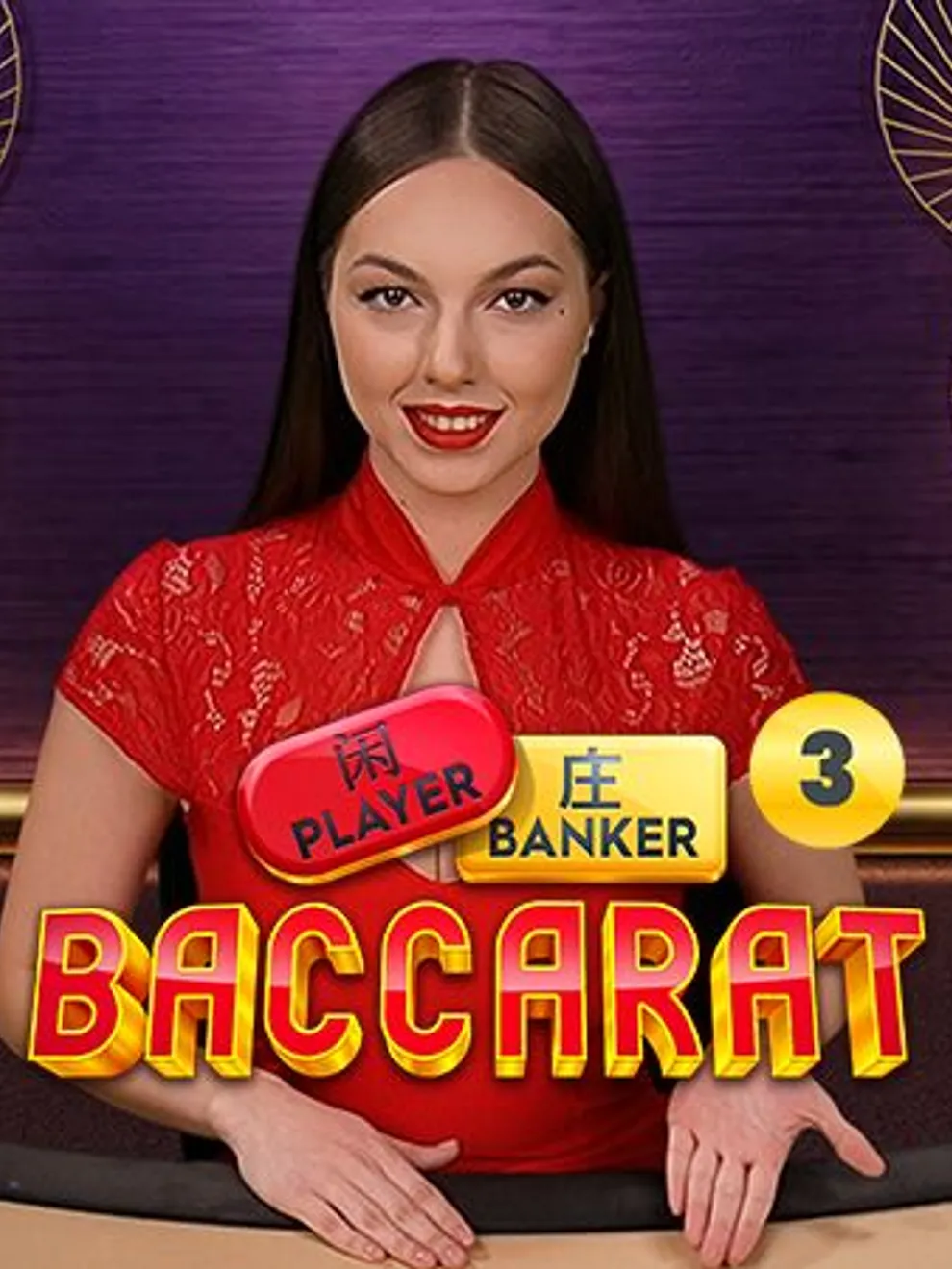 Baccarat 3 — Pragmatic Play Live