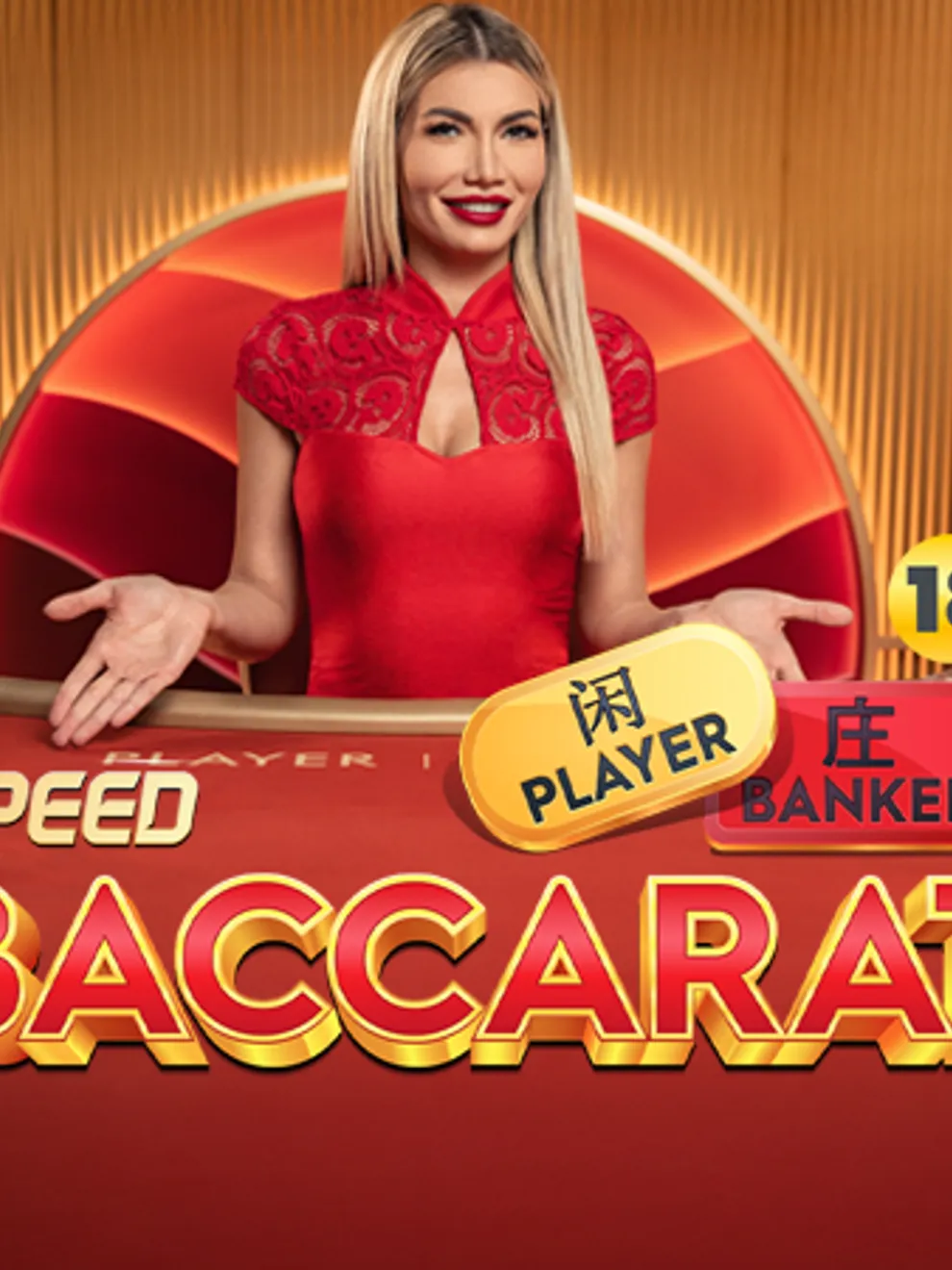 Speed Baccarat 18 — Pragmatic Play Live