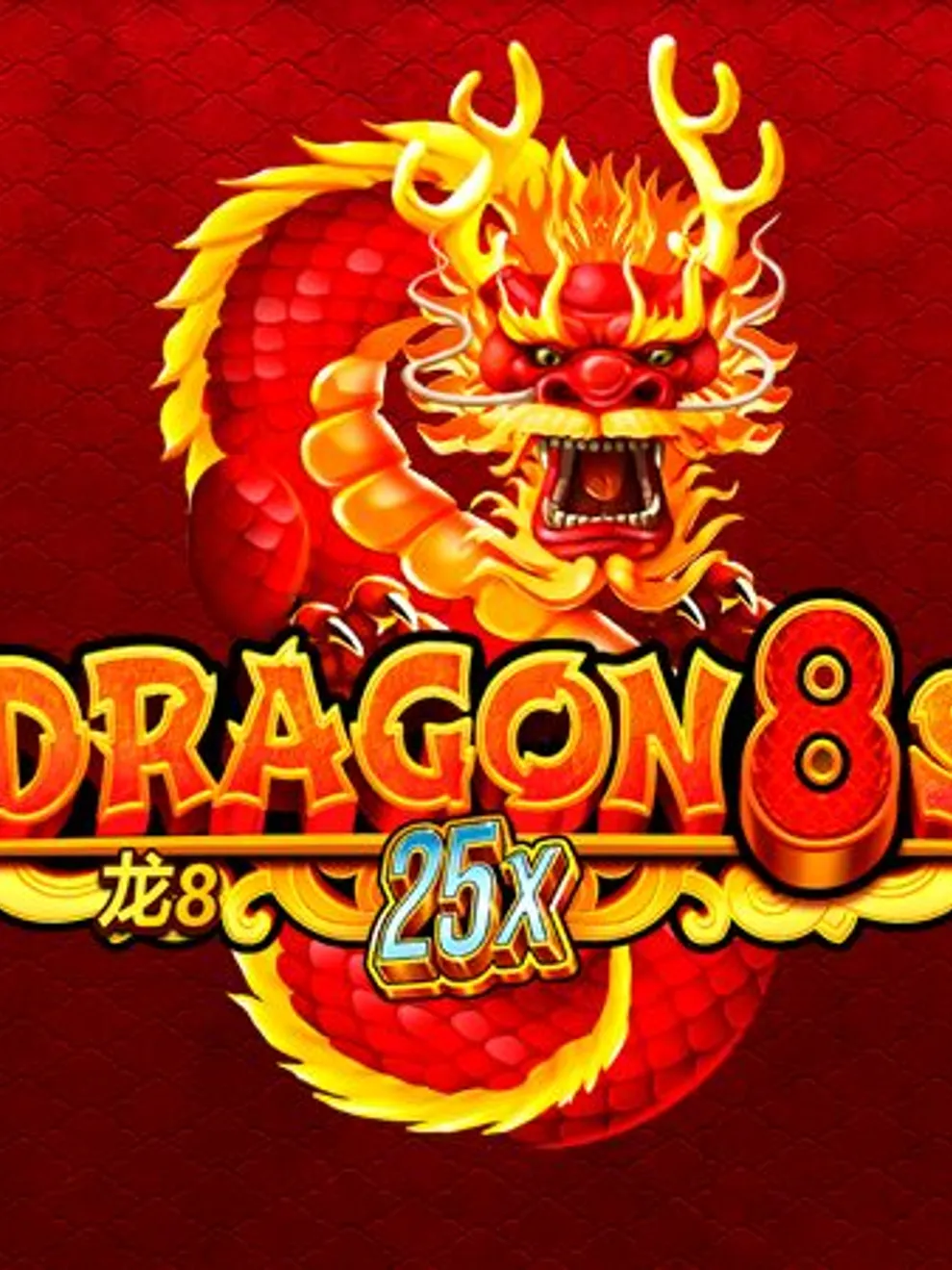 Dragon 8s 25x — RubyPlay