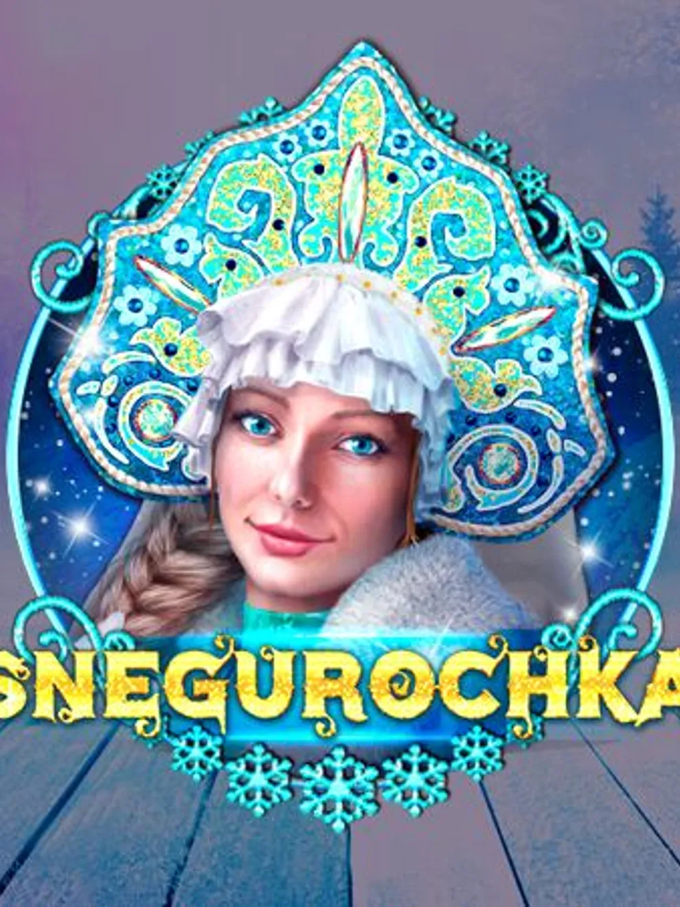 Snegurochka — Spinomenal